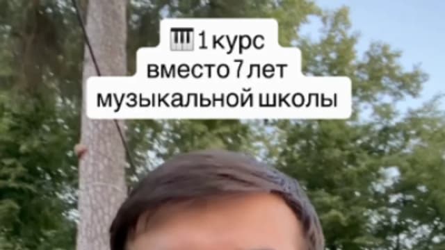 Обложка курса: [Birdoc.piano] Игра на фортепиано 3.0. Площадка: Складчина.biz
