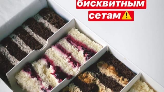 Обложка курса: Бисквитные сеты [shescake]. Площадка: Складчик