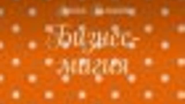 Обложка курса: Бизнес-магия [Элена Гамаюн]. Площадка: Складчик