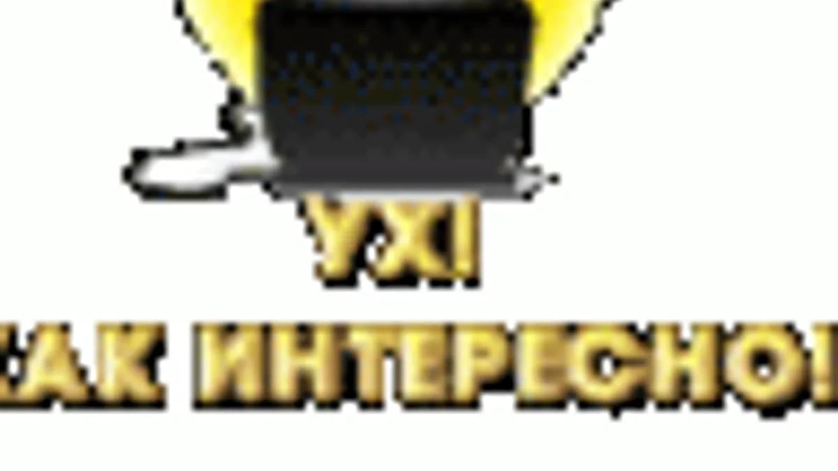 Обложка курса: Бизнес на Домашнем снеге. Площадка: Складчик