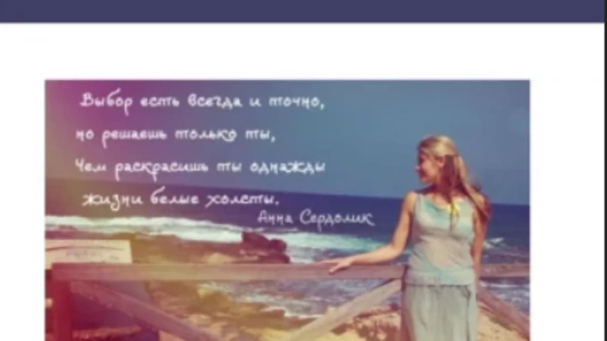 Обложка курса: Блокнот желаний [Анна Сердолик]. Площадка: Складчик