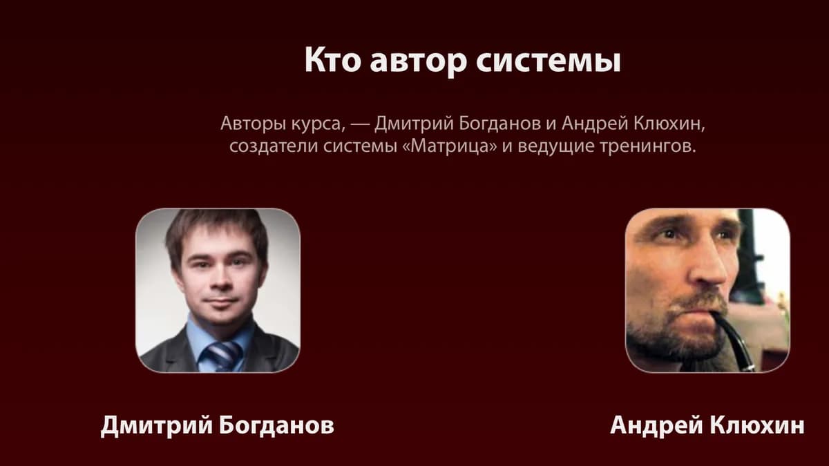 Обложка курса: Богданов - Ускорение мозга. Площадка: Складчик