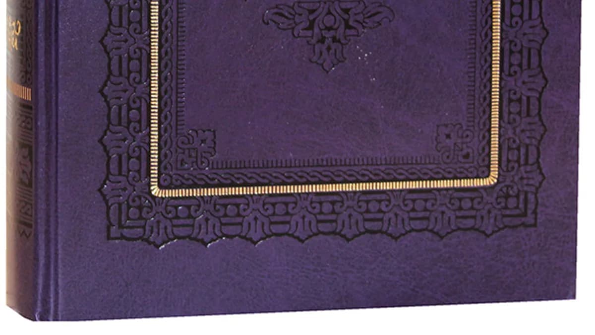 Обложка курса: Богослужебная книга - Триодь Постная. Площадка: Складчик