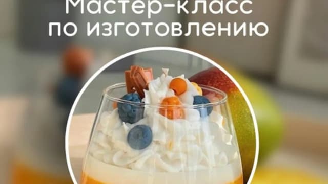 Обложка курса: [Bohemian soul] Свеча Десерт со сливками (Мария Татуева). Площадка: Складчина.biz
