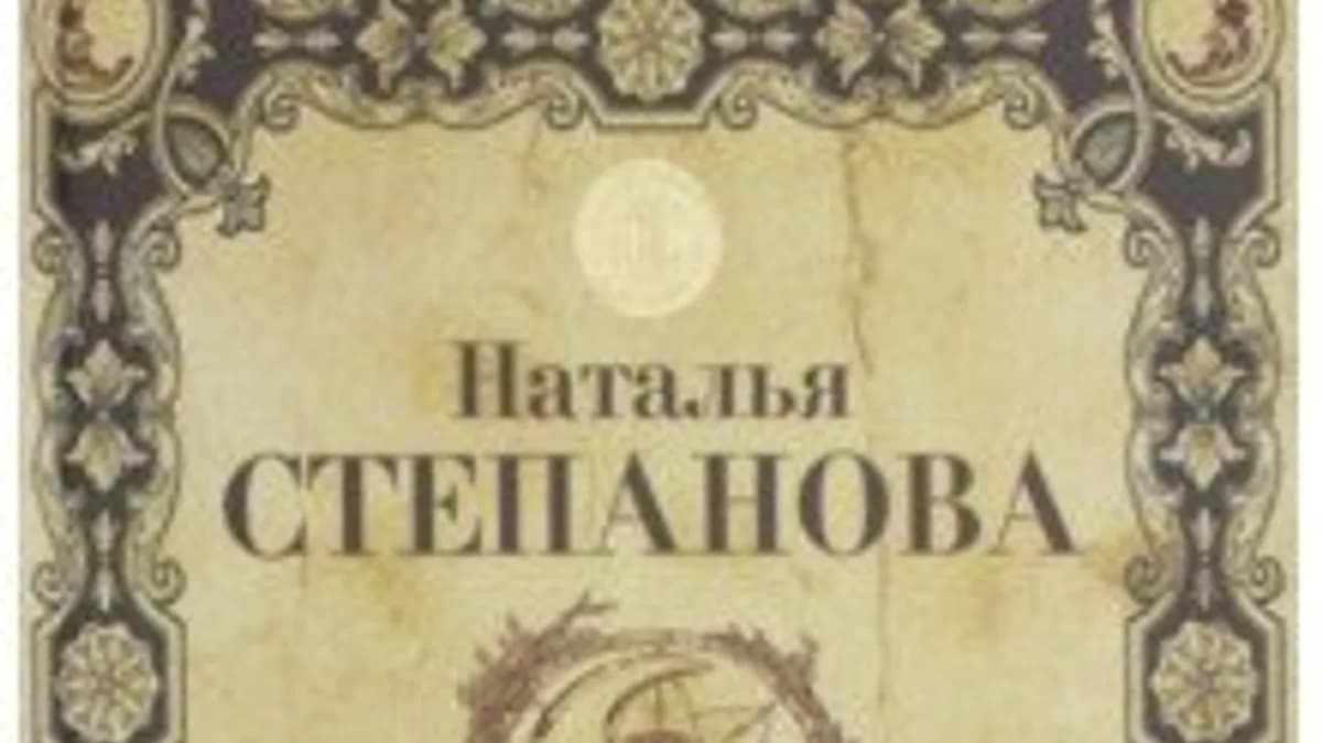 Обложка курса: Большая книга сновидца. Площадка: Складчик