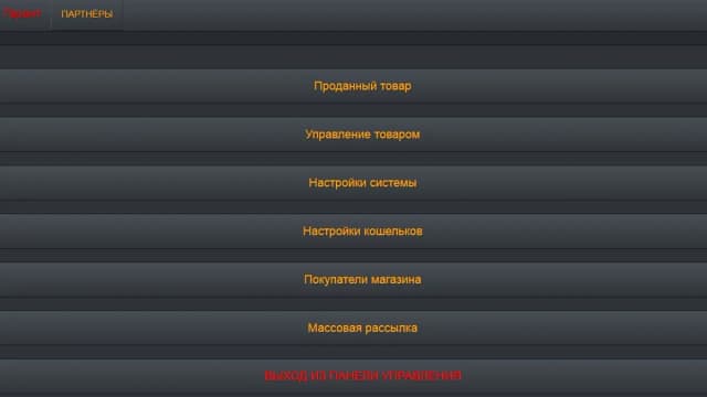 Обложка курса: Бот телеграмм авто продаж. Площадка: Складчик