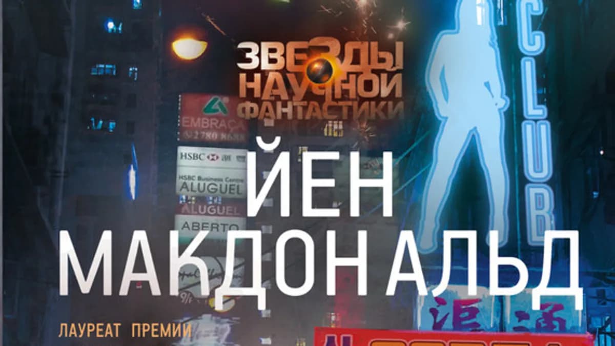 Обложка курса: Бразилья. Площадка: Складчик