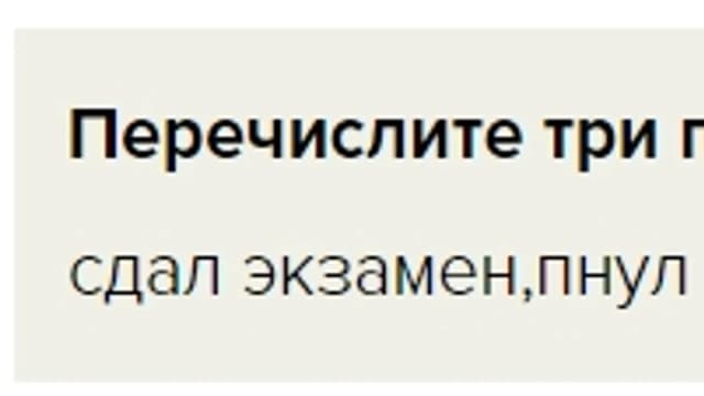 Обложка курса: Будни практикующего организатора. Площадка: Складчик
