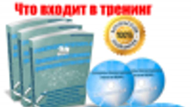 Обложка курса: Бухгалтерский учет по МСФО. Площадка: Складчик