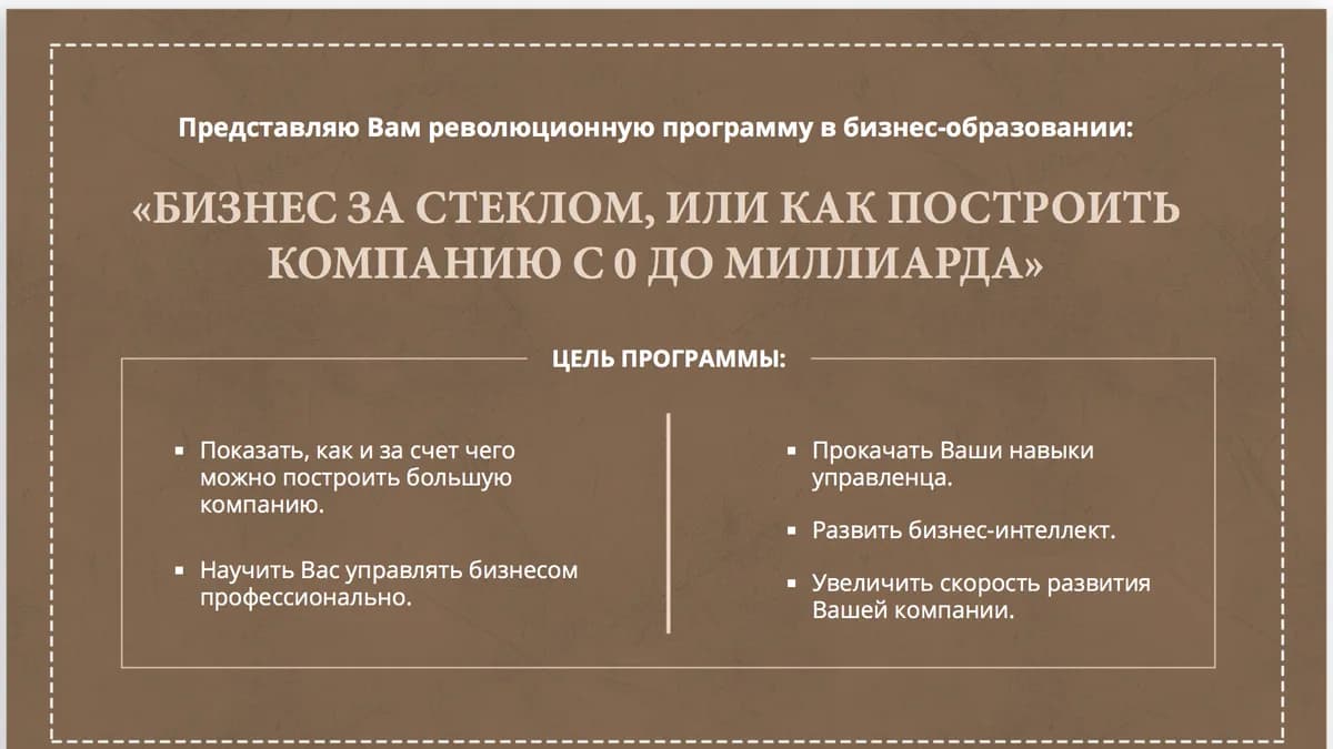 Обложка курса: БЗС от Аскела Огоксвоня. Площадка: Складчик