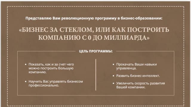 Обложка курса: БЗС от Аскела Огоксвоня. Площадка: Складчик