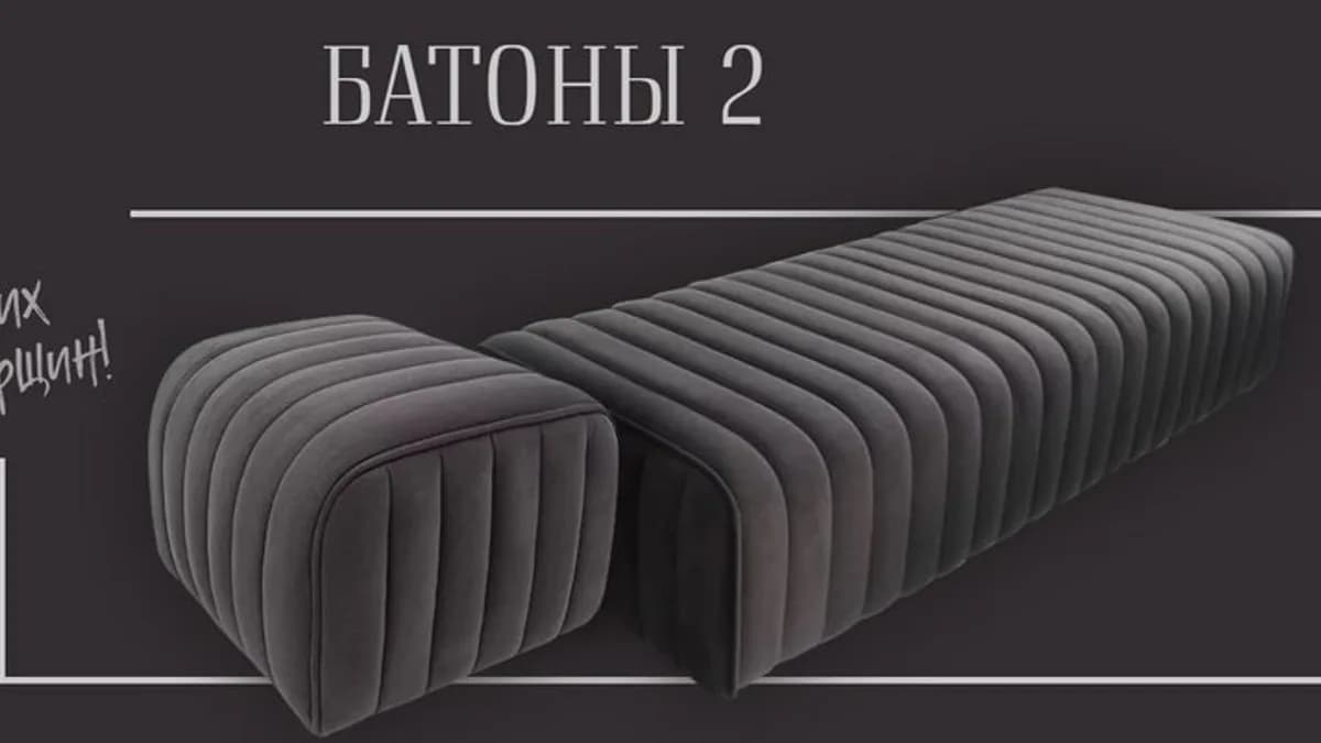 Обложка курса: [CapitoneRoom] Закрой-пошив №4 Батоны-2. Площадка: Складчина.biz