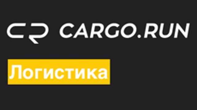 Обложка курса «"CARGO.RUN Логистика" Отчеты» на Stepik