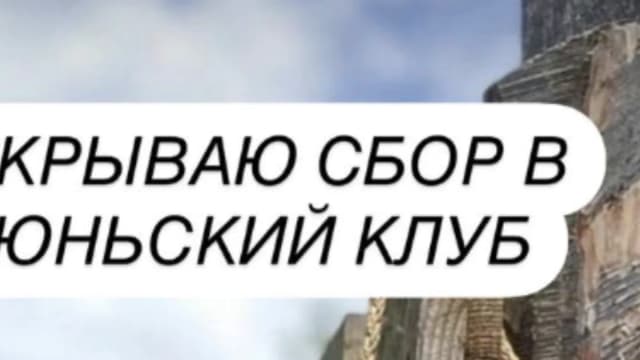 Обложка курса: [chasnyk_stylist_body] Клуб. Июнь 2025 (Ксения Часнык). Площадка: Складчина.biz