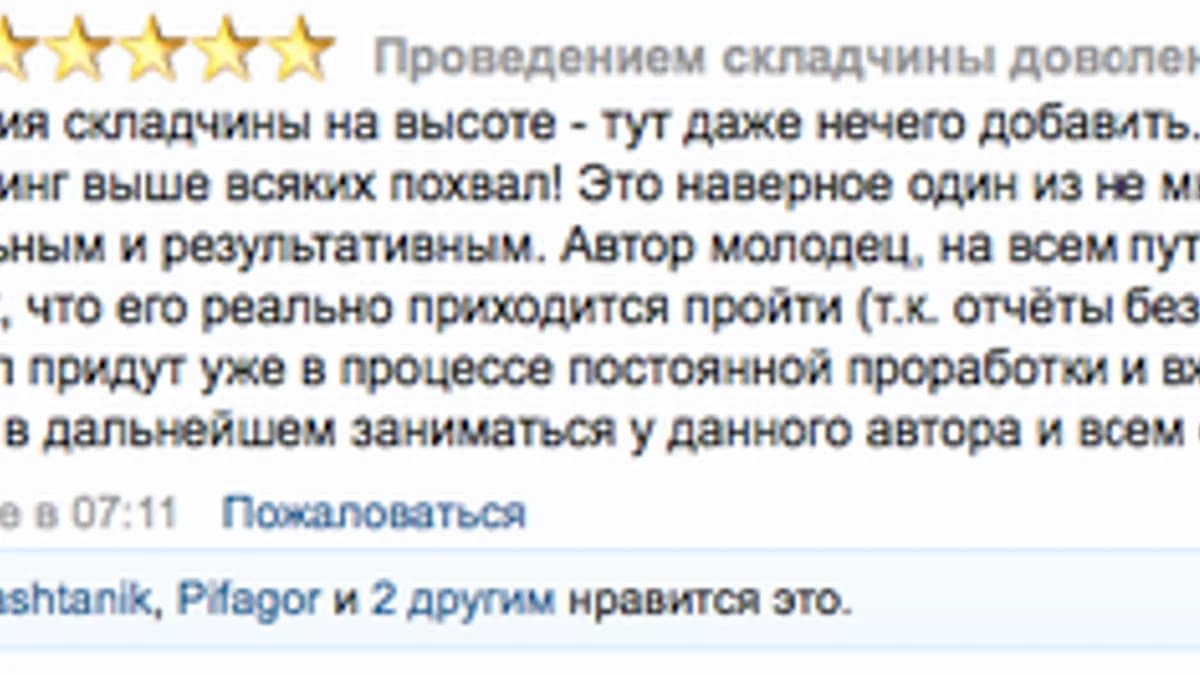 Обложка курса: [Четвёртый поток] Лучшая версия самого себя. Площадка: Складчик