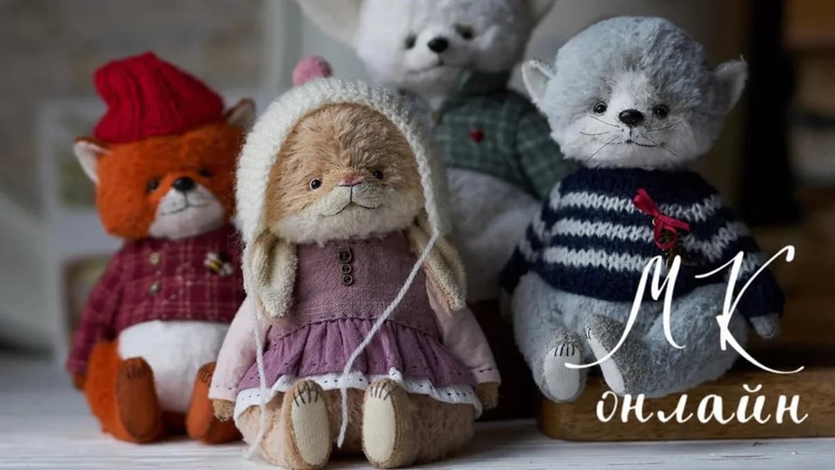 Обложка курса: Четыре малыша (Олеся Гергель). Площадка: Складчина.biz