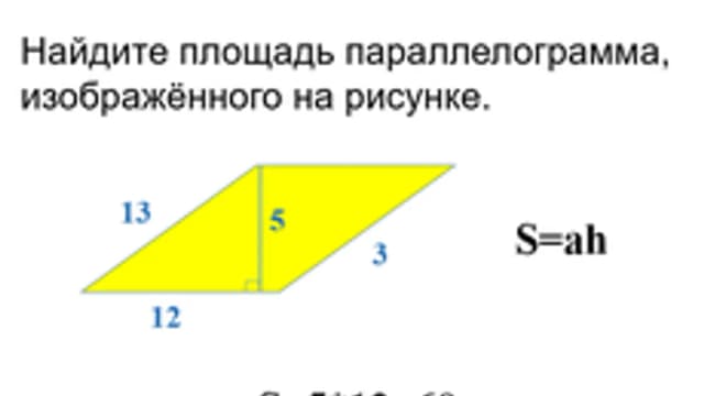 Обложка курса «Четырёхугольник» на Stepik