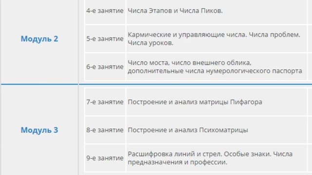 Обложка курса: Числа 1 [ALiCa]. Площадка: Складчик