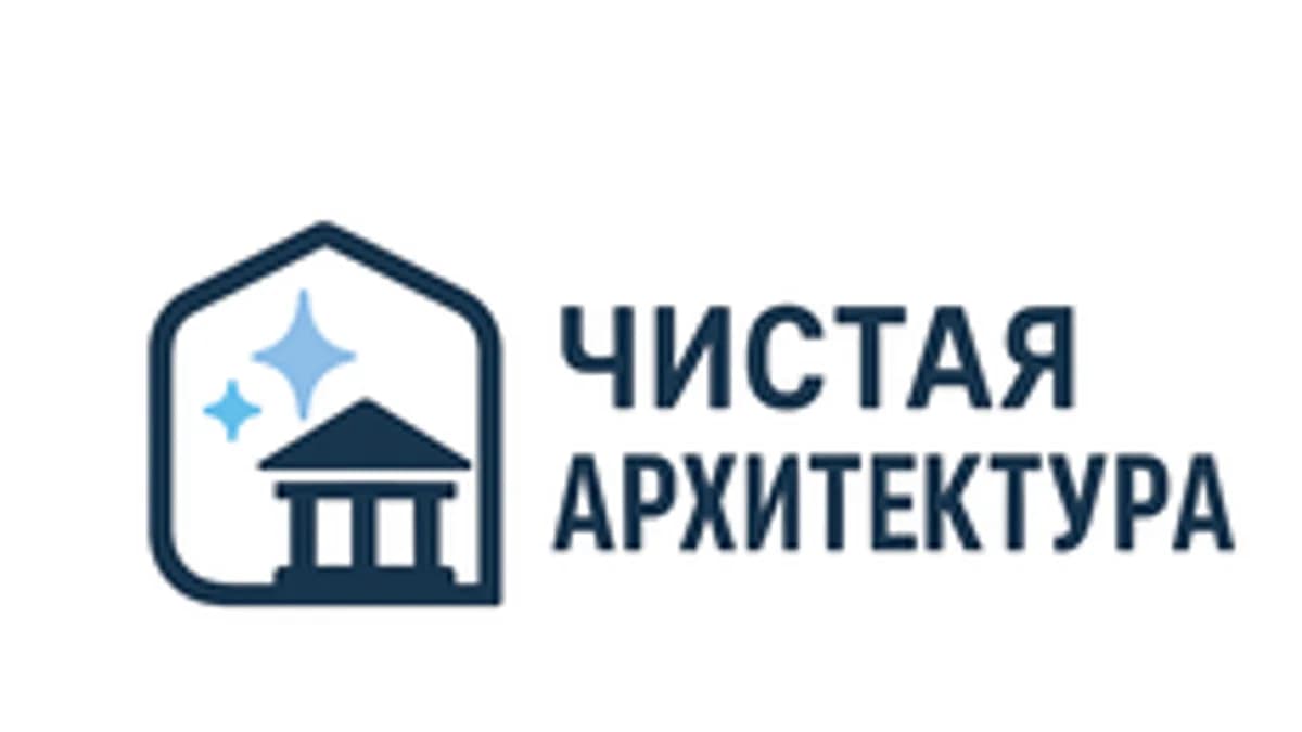 Обложка курса «Чистая архитектура» на Stepik