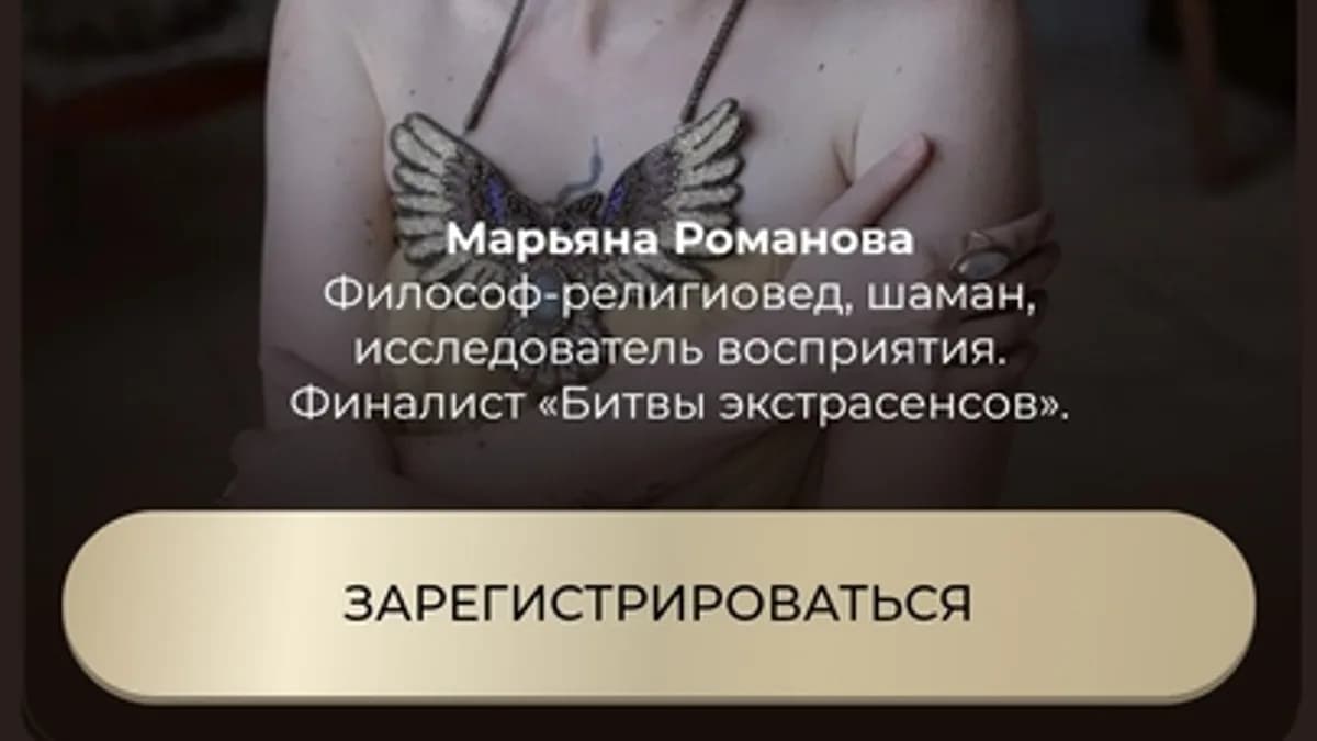 Обложка курса: Чистки [Марьяна Романова]. Площадка: Складчик