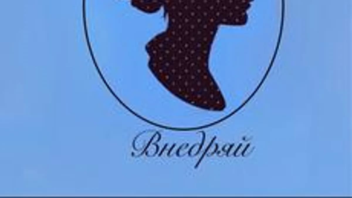 Обложка курса «читайвнедряй» на Stepik