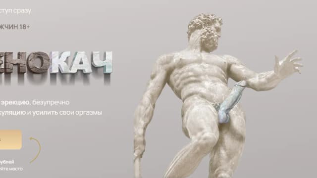 Обложка курса: Членокач [Юлия Козлова]. Площадка: Складчик