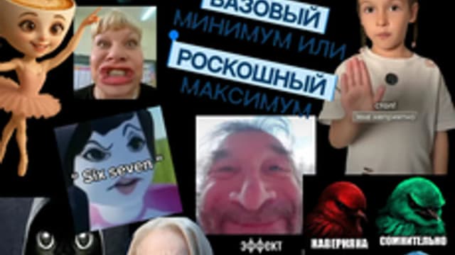 Обложка курса «Что такое мем?» на Stepik