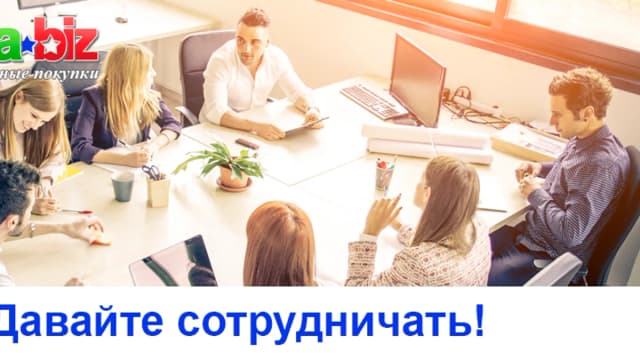 Обложка курса: Давайте сотрудничать!. Площадка: Складчина.biz
