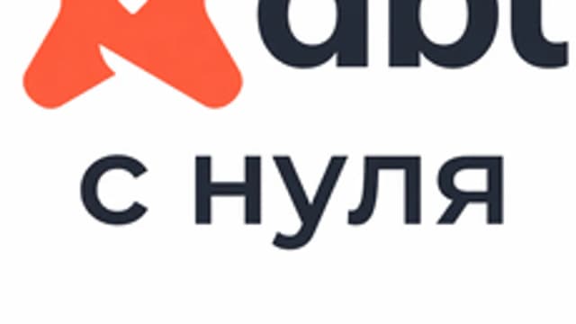 Обложка курса «dbt с нуля» на Stepik