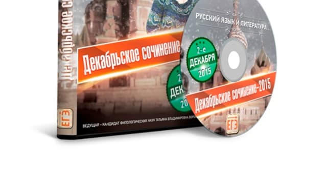 Обложка курса: Декабрьское сочинение 2015. Площадка: Складчик