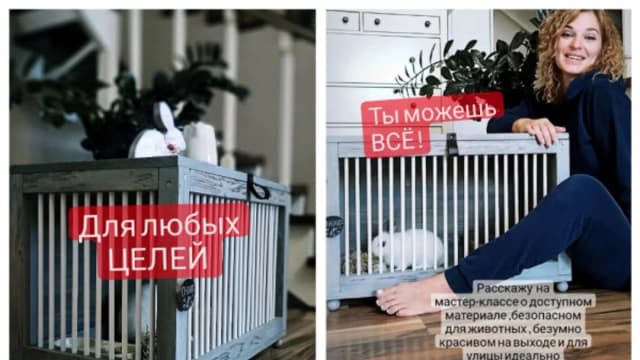 Обложка курса: [Декор] Интерьерная клетка-пуфик [Елена Юрьева]. Площадка: Складчик