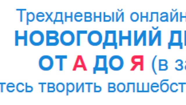 Обложка курса: Декупажная красота. Площадка: Складчик