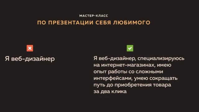 Обложка курса: Делаем презентацию. Площадка: Складчик