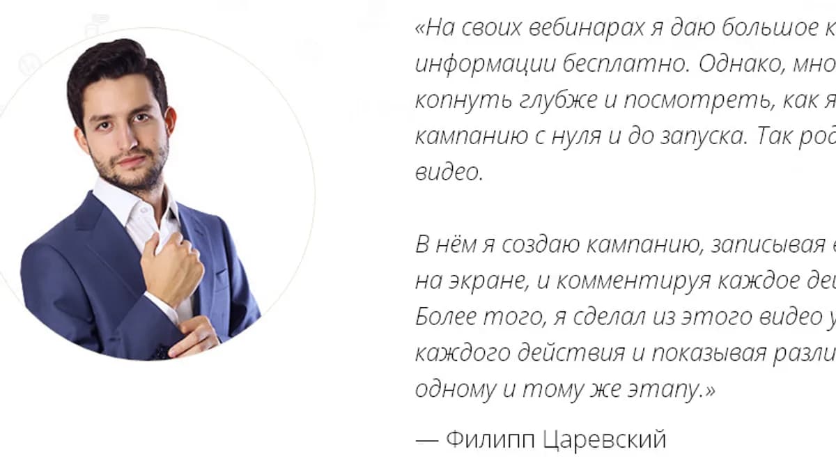 Обложка курса: Демонастройка ЯДа. Площадка: Складчик