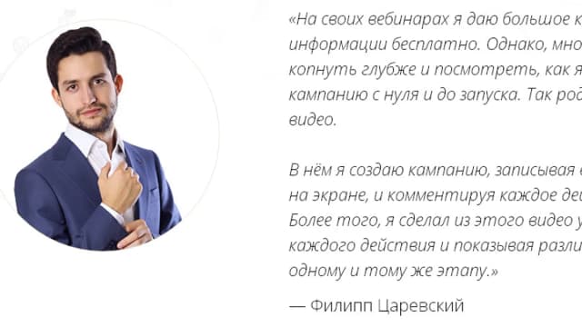 Обложка курса: Демонастройка ЯДа. Площадка: Складчик