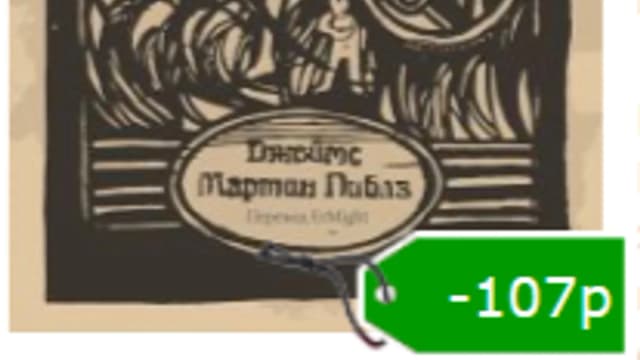Обложка курса: Демонология всех времен. Площадка: Складчик
