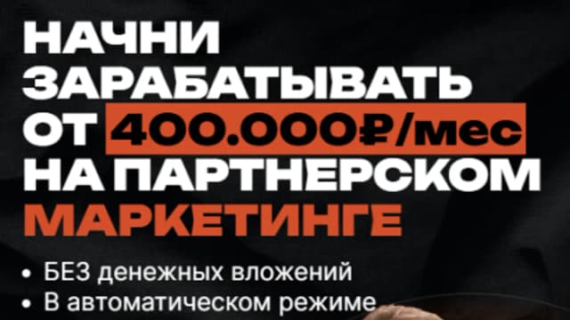 Обложка курса: Денежный алгоритм [Александр Кравс]. Площадка: Складчик