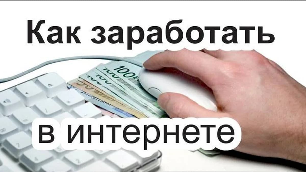 Обложка курса: Денежный реверс. Площадка: Складчина.biz