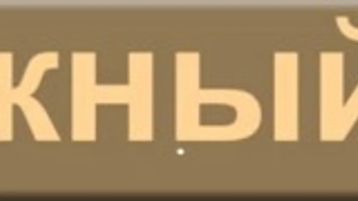 Обложка курса: Денежный титан. Площадка: Складчина.biz