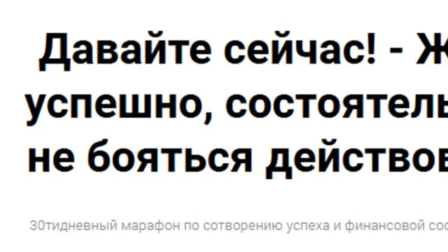 Обложка курса: Деньги [Брозговская]. Площадка: Складчик