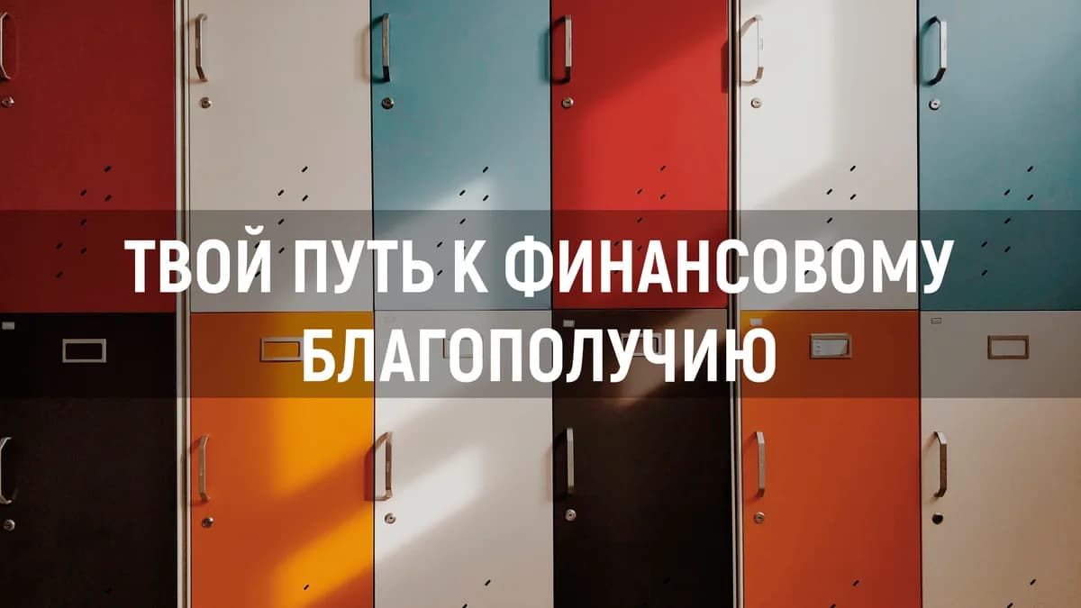Обложка курса: Деньги из товарных дорвеев. Площадка: Складчик