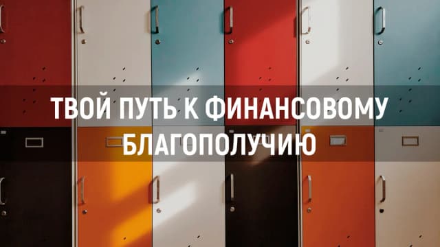 Обложка курса: Деньги из товарных дорвеев. Площадка: Складчик
