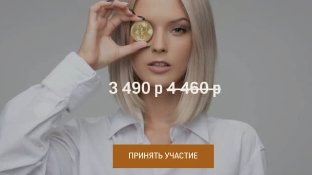 Обложка курса: Деньги в голове [Ирина Крылова]. Площадка: Складчик