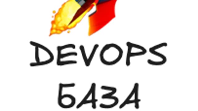 Обложка курса «DevOps: Фундамент» на Stepik