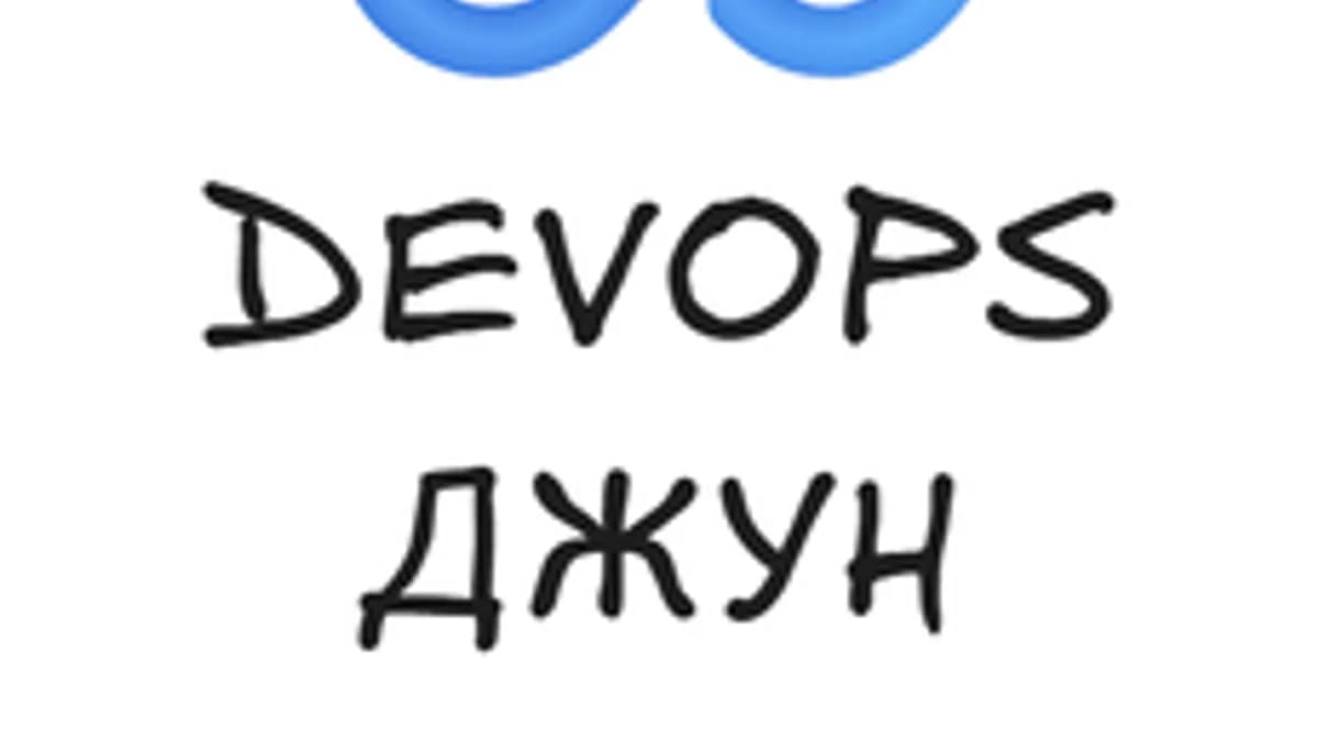 Обложка курса «DevOps: Junior» на Stepik