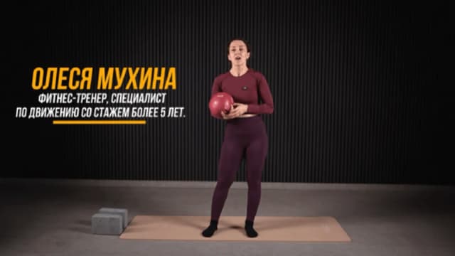 Обложка курса: Диастаз и тазовое дно [TutorPlace] [Олеся Мухина]. Площадка: Складчик