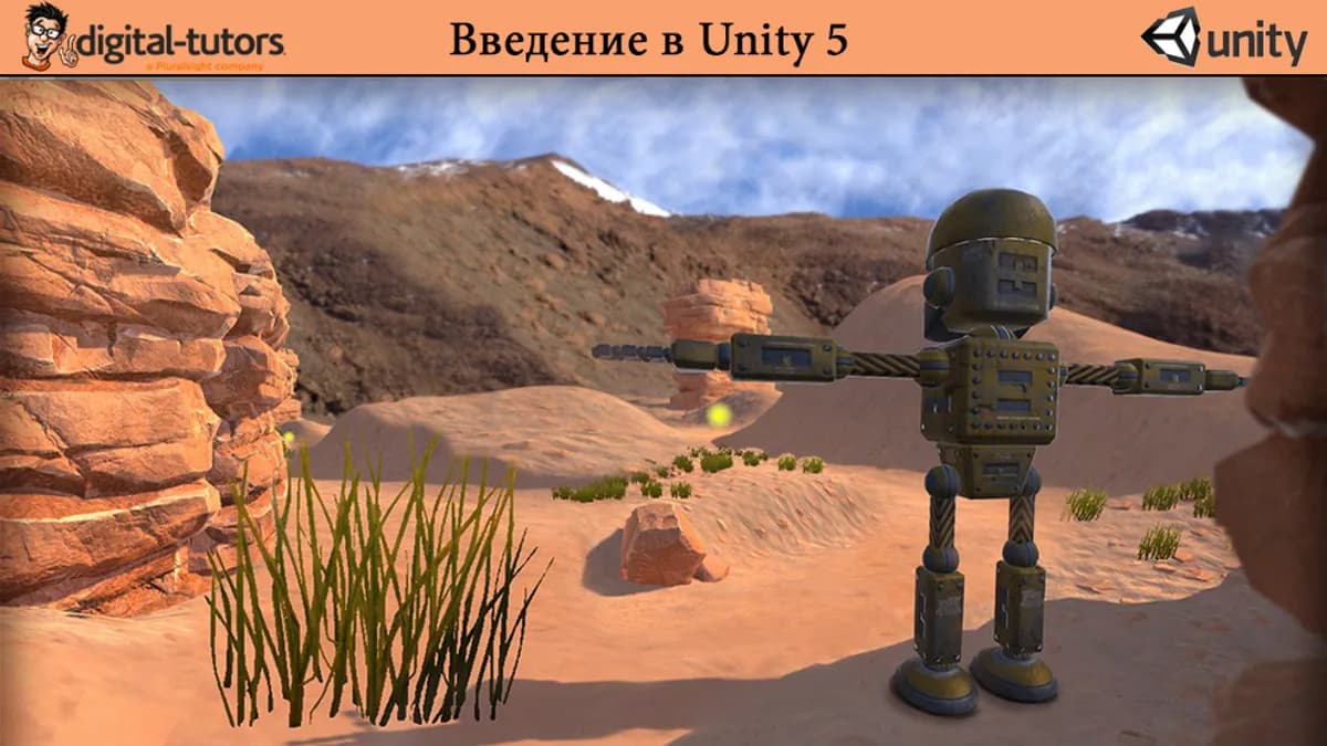 Обложка курса: [Digital-Tutors] Введение в Unity 5. Площадка: Складчик