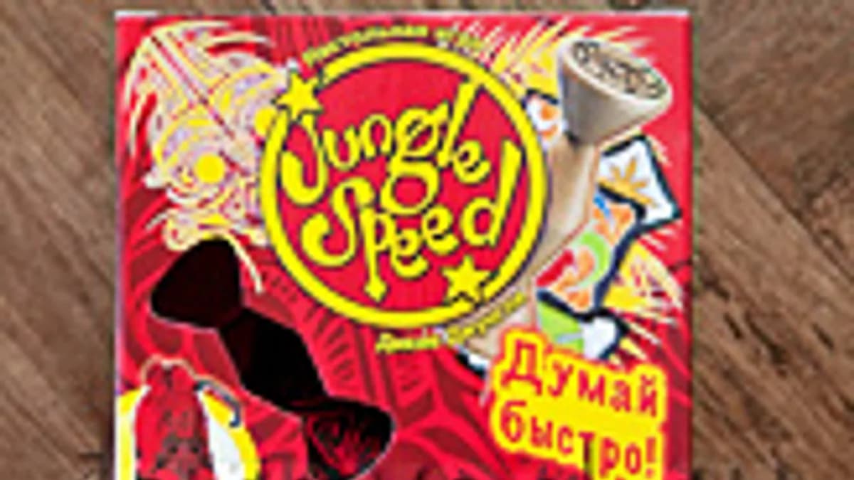 Обложка курса: Дикие Джунгли.. Площадка: Складчик