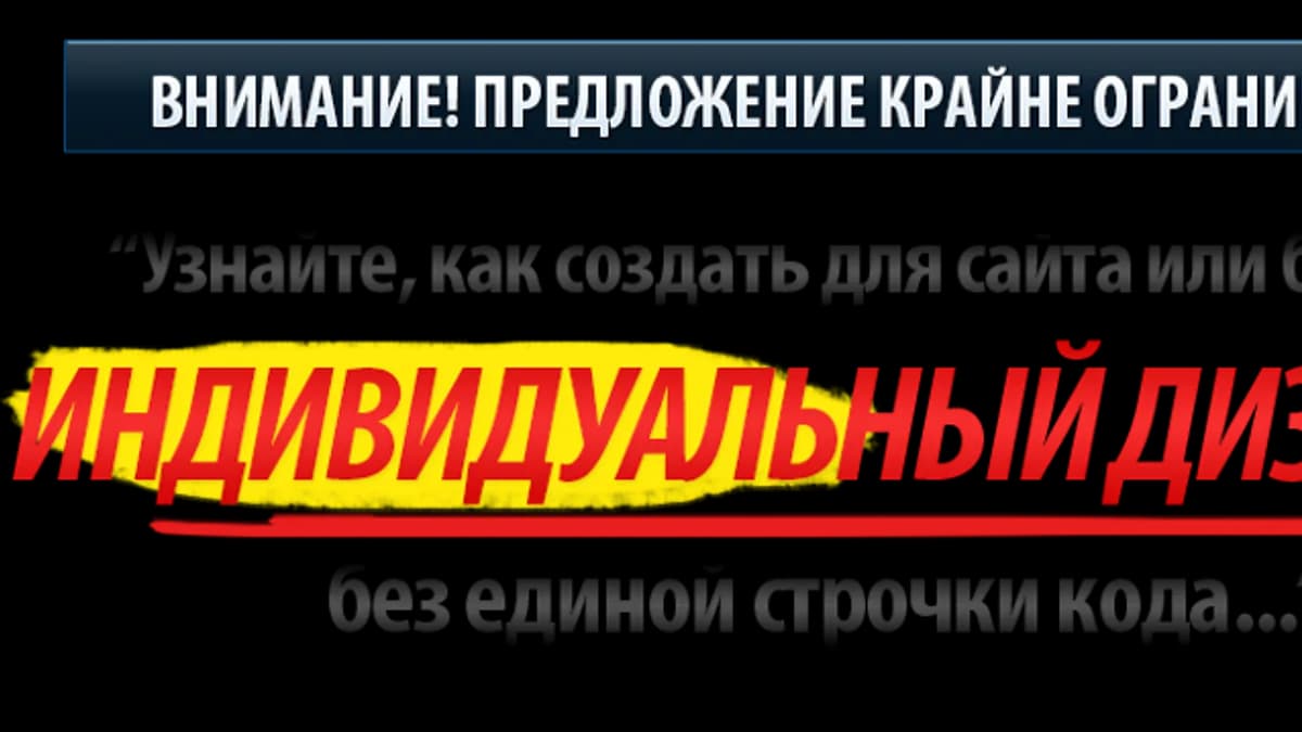 Обложка курса: «Дизайн блога своими руками». Площадка: Складчик
