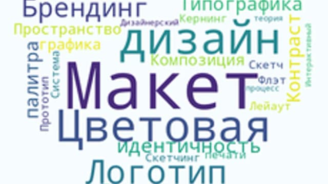 Обложка курса «Дизайн простых вещей» на Stepik